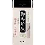 【ケース販売】 日本香堂 御香炉灰燃え残りが少ない × 120 点セット