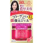 【ケース販売】 コーセーコスメポート グレイスワン濃潤リペアジェル 100G × 36 点セット