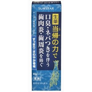 【ケース販売】 サンスター サンスター薬用塩ハミガキ すっきり・さわやか香味 × 80 点セット