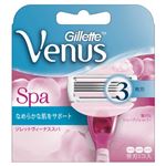 【ケース販売】 ジレット ヴィーナス SPA替刃 × 48 点セット