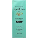 【ケース販売】 ロート製薬 ケアセラ APフェイス＆ボディクリーム 70g × 48 点セット