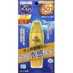 【ケース販売】 ロート製薬 スキンアクア スーパーモイスチャーミルク 40mL × 60 点セット