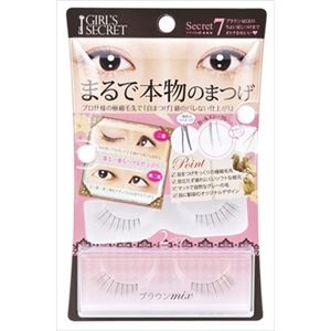 【ケース販売】 エリザベス  ガールズシークレット 7 × 60 点セット