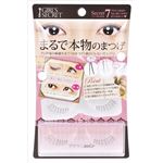 【ケース販売】 エリザベス  ガールズシークレット 7 × 60 点セット