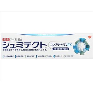 【ケース販売】 グラクソスミスクライン 薬用シュミテクト コンプリートワンEX 90g × 72 点セット