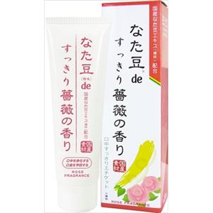 【ケース販売】 三和通商 なた豆（矯味）deすっきり薔薇の香り（歯磨き粉） × 48 点セット