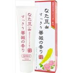 【ケース販売】 三和通商 なた豆（矯味）deすっきり薔薇の香り（歯磨き粉） × 48 点セット