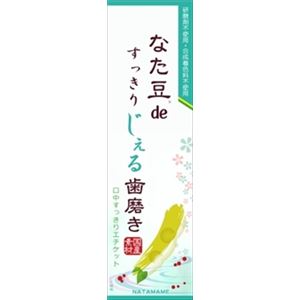 【ケース販売】 三和通商 なた豆（矯味）deすっきりじぇる歯磨き × 48 点セット