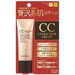 【ケース販売】 クラブコスメチックス クラブCCエクストラリッチクリーム01ナチュラル × 48 点セット
