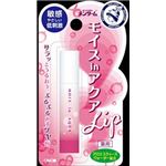 【ケース販売】 近江兄弟社 モイスインアクアリップ敏感 × 200 点セット