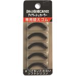 【ケース販売】 ソミールプロダクツ JAP‐002 Japanビューラー専用替えゴム × 300 点セット