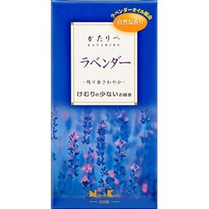【ケース販売】 日本香堂 かたりべ ラベンダー 小 バラ × 60 点セット