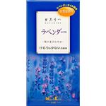 【ケース販売】 日本香堂 かたりべ ラベンダー 小 バラ × 60 点セット