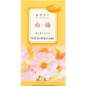 【ケース販売】 日本香堂 かたりべ白梅バラ × 60 点セット