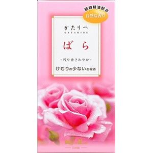 【ケース販売】 日本香堂 かたりべ ばらバラ詰 × 60 点セット
