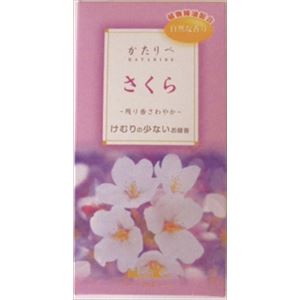 【ケース販売】 日本香堂 かたりべさくらバラ詰 × 60 点セット