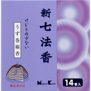 【ケース販売】 日本香堂 けむりの少ない新七法香 × 60 点セット