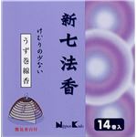 【ケース販売】 日本香堂 けむりの少ない新七法香 × 60 点セット