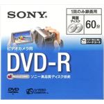 【ケース販売】 ソニー 8CMDVD‐R60分 DMR60A × 100 点セット