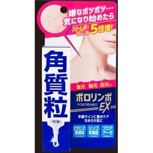 【ケース販売】 コスメテックスローランド ポロリンボEX × 48 点セット