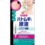 【ケース販売】 コスメテックスローランド ポロリンボ ピュア × 48 点セット
