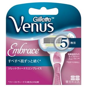 【ケース販売】 ジレット ヴィーナス エンブレイス替刃4B × 40 点セット