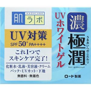 【ケース販売】 ロート製薬 肌ラボ 極潤UVホワイトゲル × 42 点セット