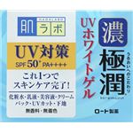 【ケース販売】 ロート製薬 肌ラボ 極潤UVホワイトゲル × 42 点セット