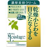 【ケース販売】 ウテナ  モイスチャー濃厚美容クリーム 60G × 72 点セット