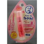 【ケース販売】 ロート製薬 メンソレータム ウォーターリップ ミルキィピンク × 240 点セット