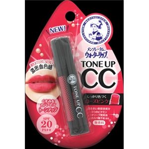 【ケース販売】 ロート製薬 メンソレータム ウォーターリップ トーンアップCC ローズピンク 4.5g × 240 点セット