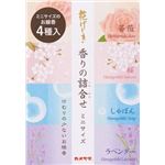 【ケース販売】 カメヤマ 花げしき 香りの詰合せミニサイズ × 80 点セット