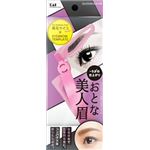 【ケース販売】 貝印 アイブローテンプレート おとな美人眉 × 120 点セット
