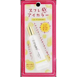 【ケース販売】 ロート製薬 SUGAO スフレ感アイカラー シャーベットイエロー 7g × 60 点セット