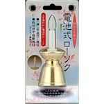 【ケース販売】 日本香堂 電池式ローソクゴールド × 60 点セット