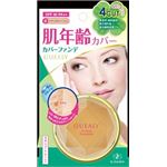 【ケース販売】 エリザベス クエリー フィットカバー ファンデーション02 × 60 点セット
