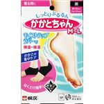 【ケース販売】 桐灰化学 はくだけ角質ケア かかとちゃん M〜Lサイズ 黒 × 48 点セット