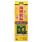 【ケース販売】 小林製薬 生葉EX × 48 点セット