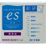 【ケース販売】 ロート製薬 肌研（ハダラボ） es（エス）高保湿クリーム × 48 点セット