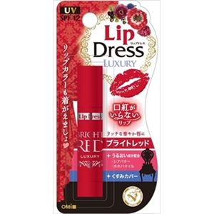 【ケース販売】 近江兄弟社 リップドレス ブライトレッド × 200 点セット