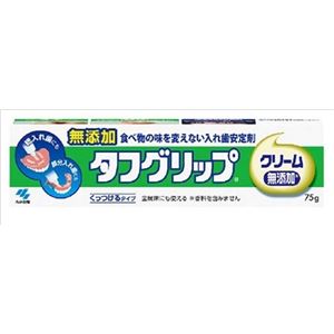 【ケース販売】 小林製薬 タフグリップクリーム × 72 点セット