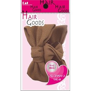【ケース販売】 貝印 H／G バンスクリップ リボン茶 × 180 点セット