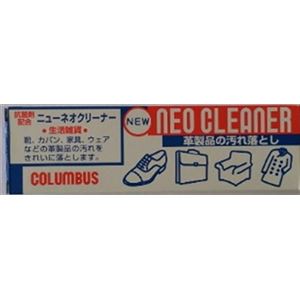 【ケース販売】 コロンブス  ニューネオクリーナー 60G × 144 点セット