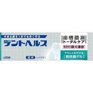 【ケース販売】 ライオン デントヘルス薬用ハミガキ無研磨ゲル 85g × 60 点セット