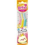 【ケース販売】 フェザー安全剃刃 ピアニィ敏感肌まゆ用 × 288 点セット