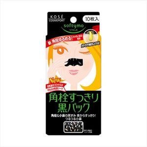 【ケース販売】 コーセーコスメポート ソフティモ角栓すっきり黒パック10枚 × 192 点セット