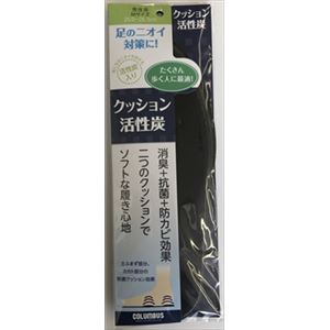 【ケース販売】 コロンブス クッション活性炭インソール M × 120 点セット