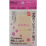 【ケース販売】 ソミールプロダクツ FP‐03ふんわりパフKAタイプ × 360 点セット