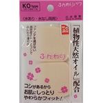 【ケース販売】 ソミールプロダクツ FP‐04ふんわりパフKOタイプ × 360 点セット