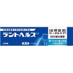 【ケース販売】 ライオン デントヘルス薬用ハミガキSP 30g × 200 点セット